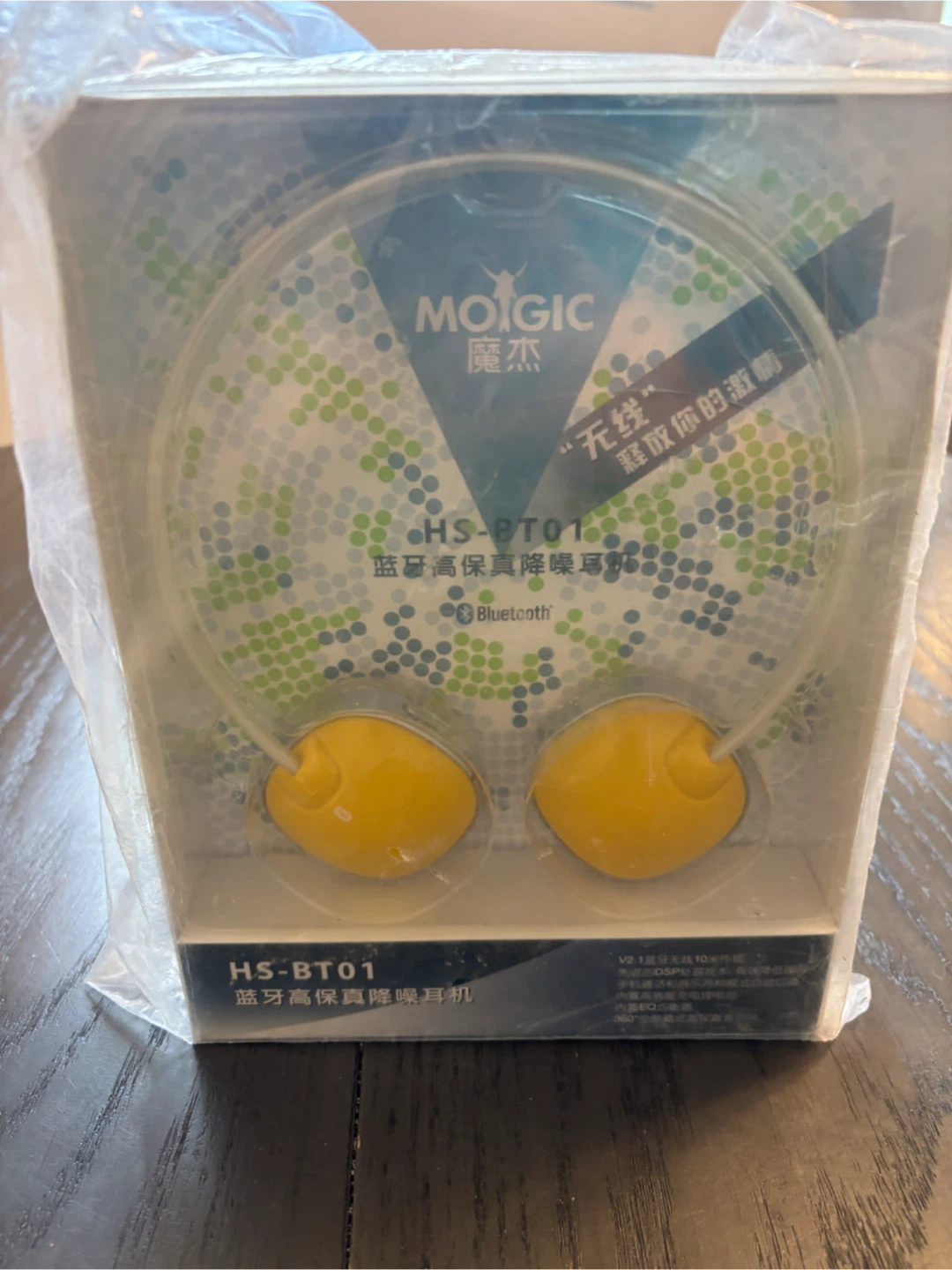 MOIGIC HS-BT01 Bluetooth Headphones