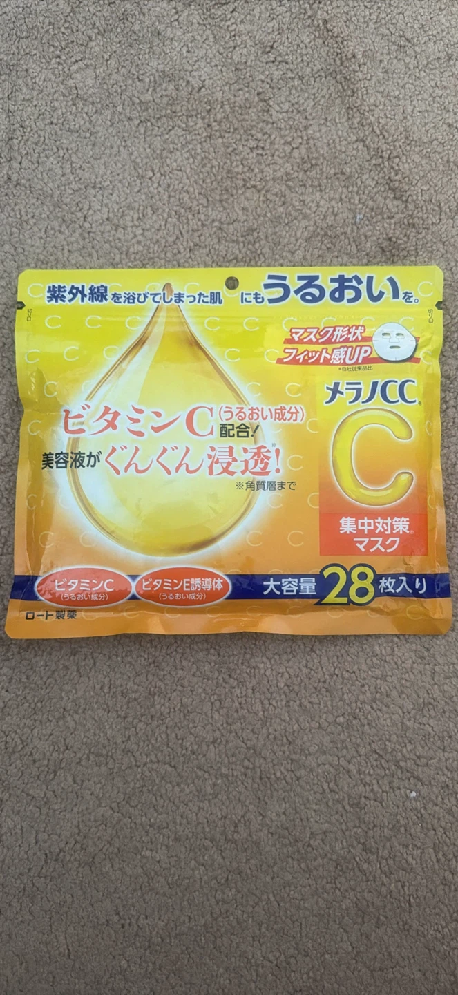 Melano CC Vitamin C Intensive Face Masks