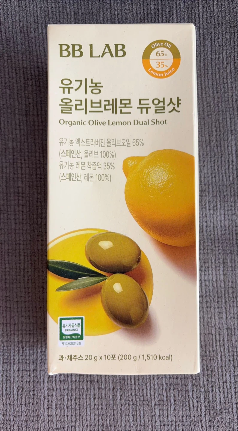 BB LAB Organic Olive Lemon Dual Shot