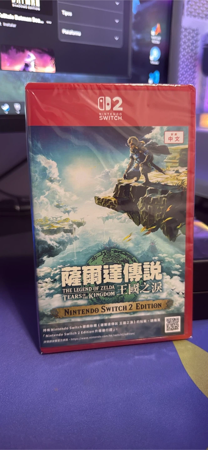 The Legend of Zelda Tears of the Kingdom Nintendo Switch 2