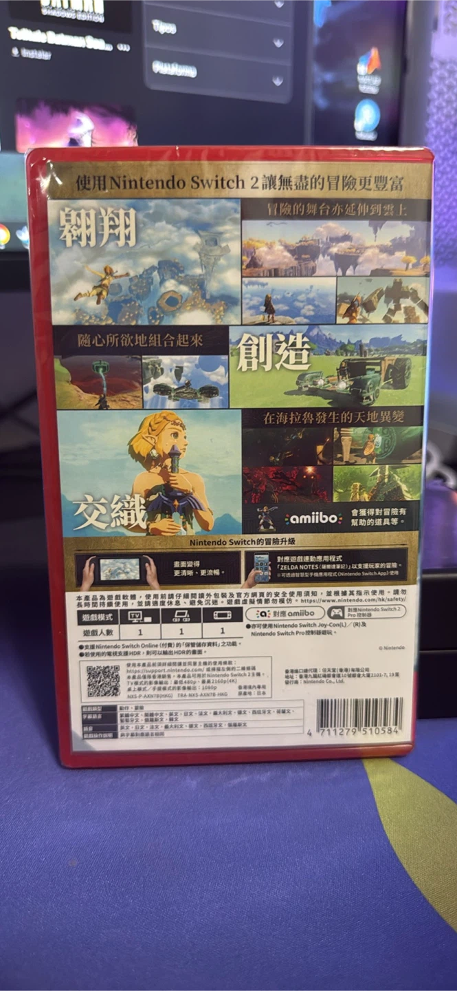 The Legend of Zelda Tears of the Kingdom Nintendo Switch 2 - photo 2
