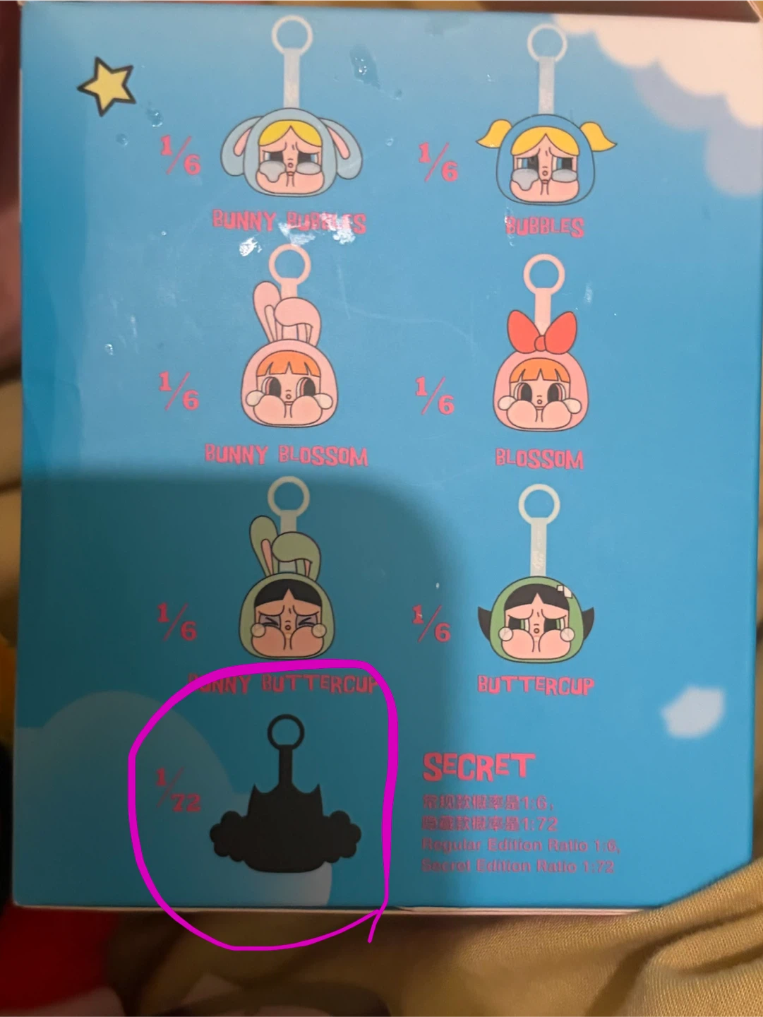 [Just Opened] Cry baby X Powerpuff Girls Secret Keychain - photo 2