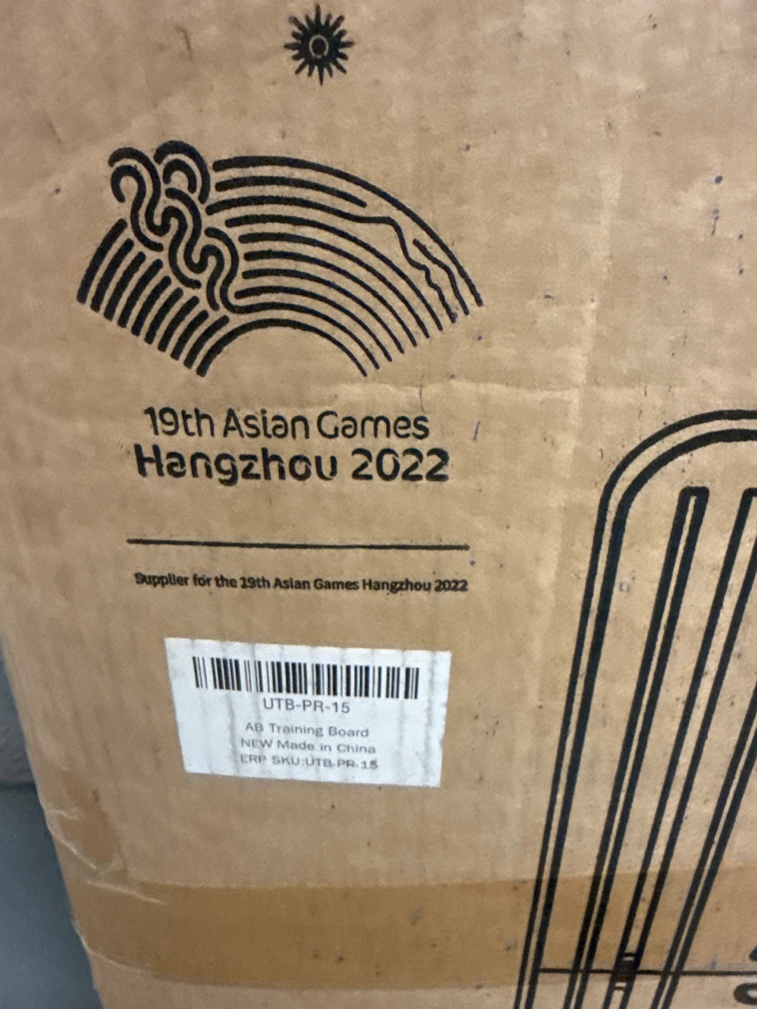 Multifunctional Training Board - 19th Asian Games Edition - photo 2