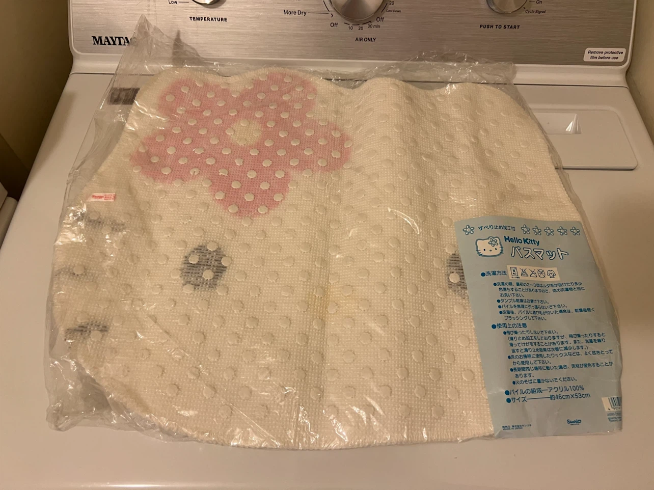 New Hello Kitty Bath Mat - photo 2
