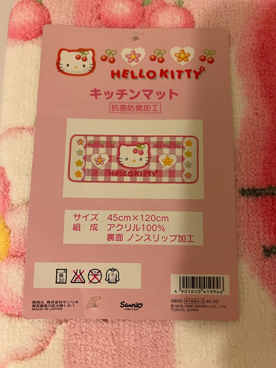 Hello Kitty Kitchen Mat - photo 5