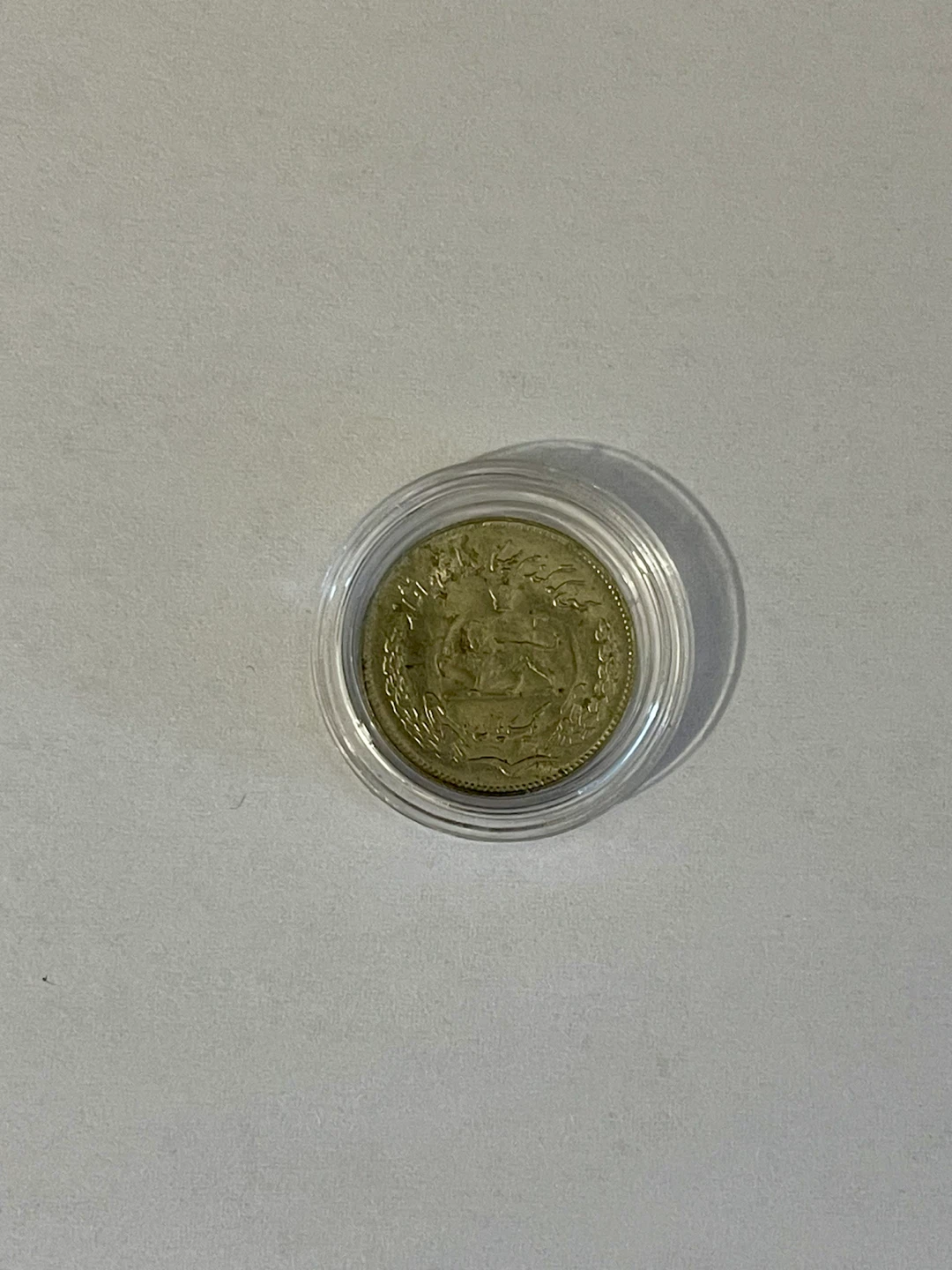 Vintage Iranian 1 Rial Coin - photo 2