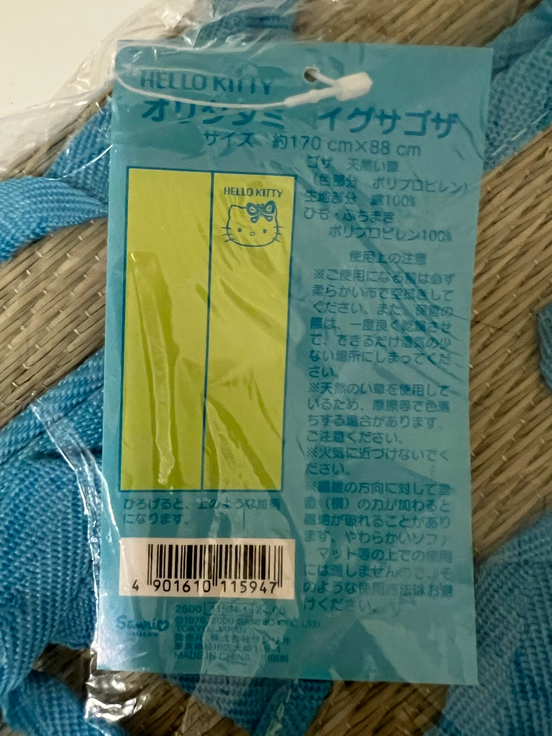 Hello Kitty foldable rush grass mat - photo 4