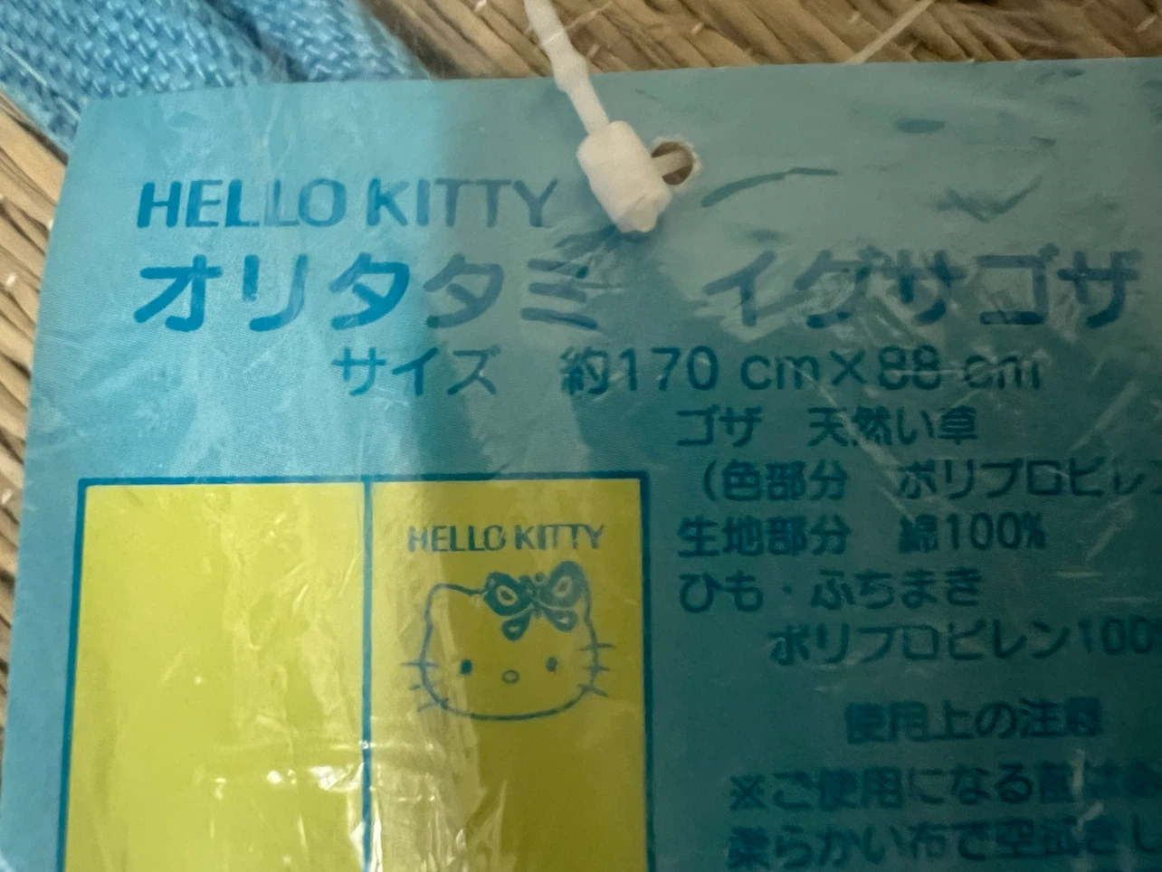 Hello Kitty foldable rush grass mat - photo 5