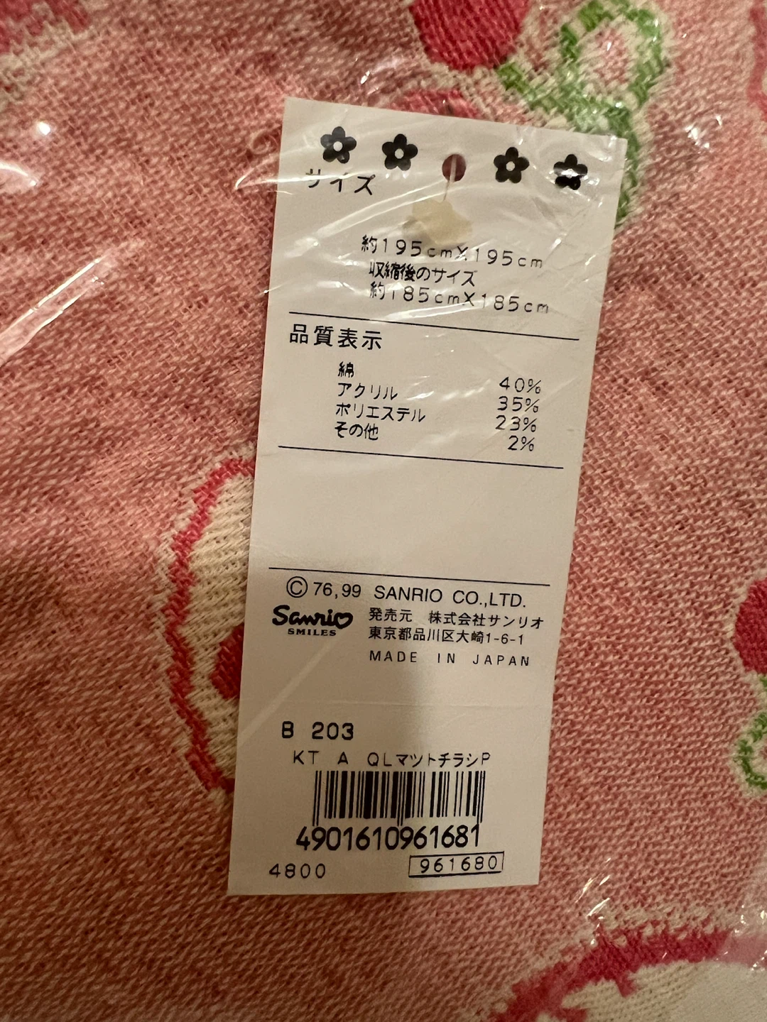 Hello Kitty Cherry Pattern Bed Cover - photo 3