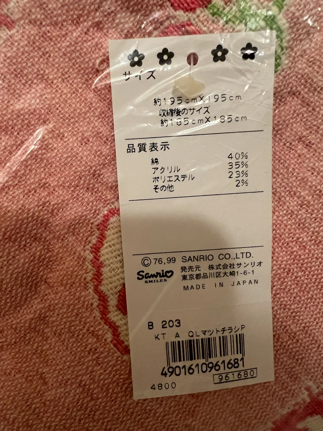 Hello Kitty Cherry Pattern Bed Cover - photo 4