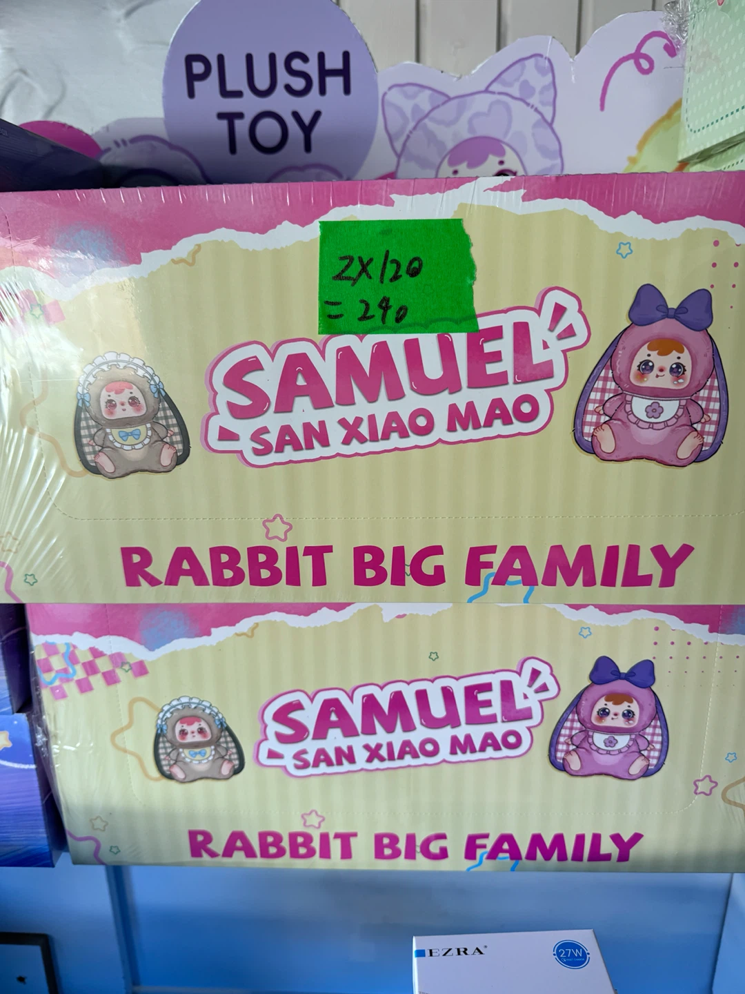 Samuel San Xiao Mao Rabbit Big Family Blind Box - photo 2
