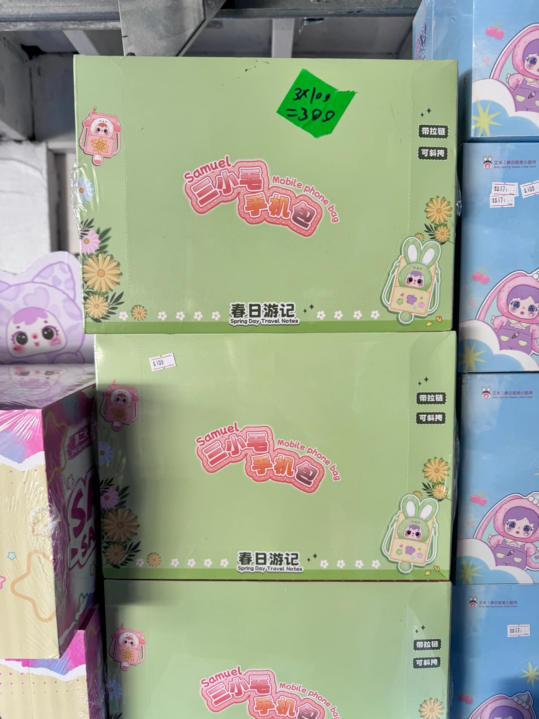 Samuel San Xiao Mao Rabbit Big Family Blind Box - photo 3
