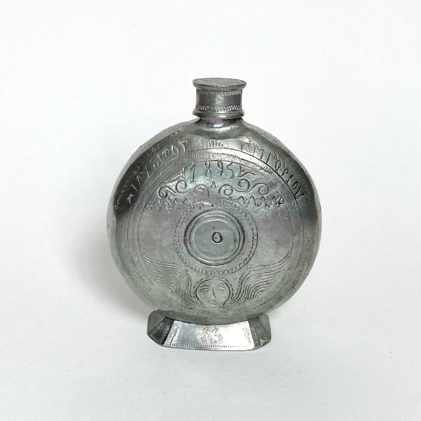 Antique Greek / Balkan Pewter Pilgrim Flask (Holy Water Canteen)