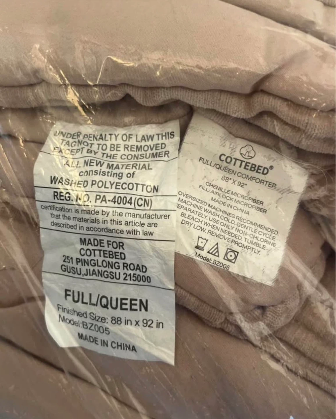 Full/Queen Comforter - photo 3