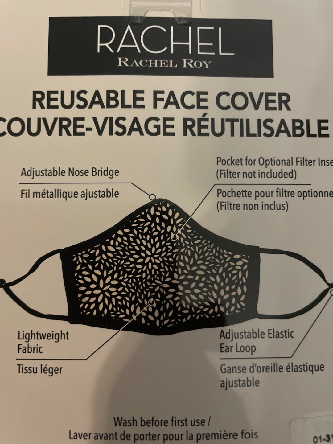 Rachel Roy face mask - photo 2