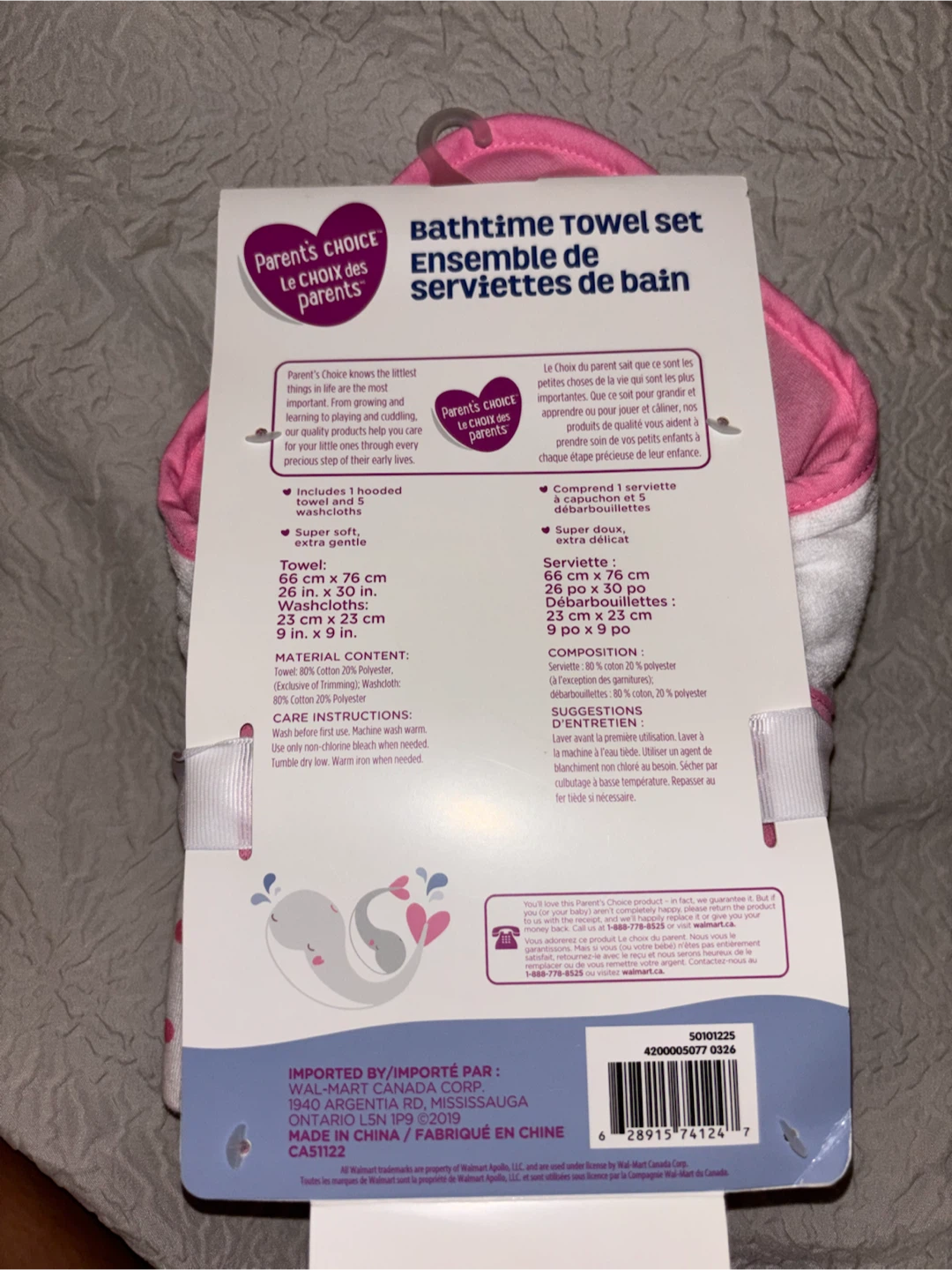 Baby Bathtime Towel Set - photo 3