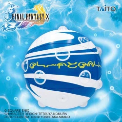 Rare Final Fantasy X Blitzball Inflatable beach Ball - photo 2
