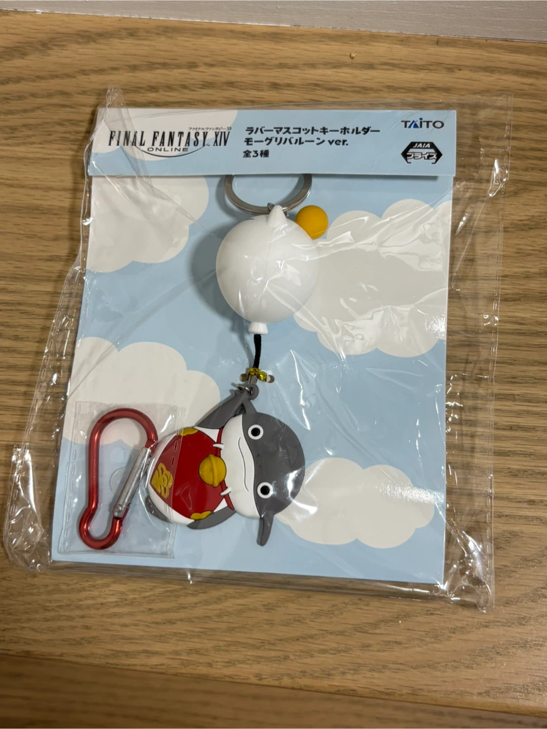 Final Fantasy XIV 14 Moogle Namazu Balloon Rubber Keychain