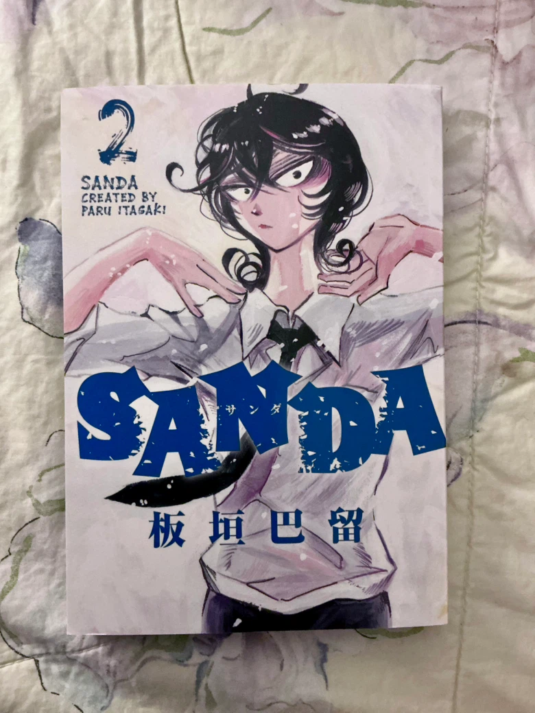 Sanda volume 2 manga by Paru Itagaki
