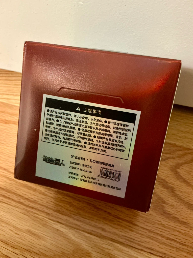 Attack on Titan Blind Box - photo 3