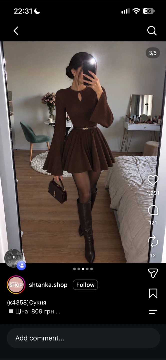 NEW Chocolate Brown Ribbed Dress – Size S/M - photo 2
