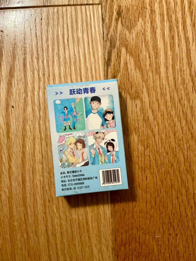 Skip and Loafer laser collectible cards - photo 3