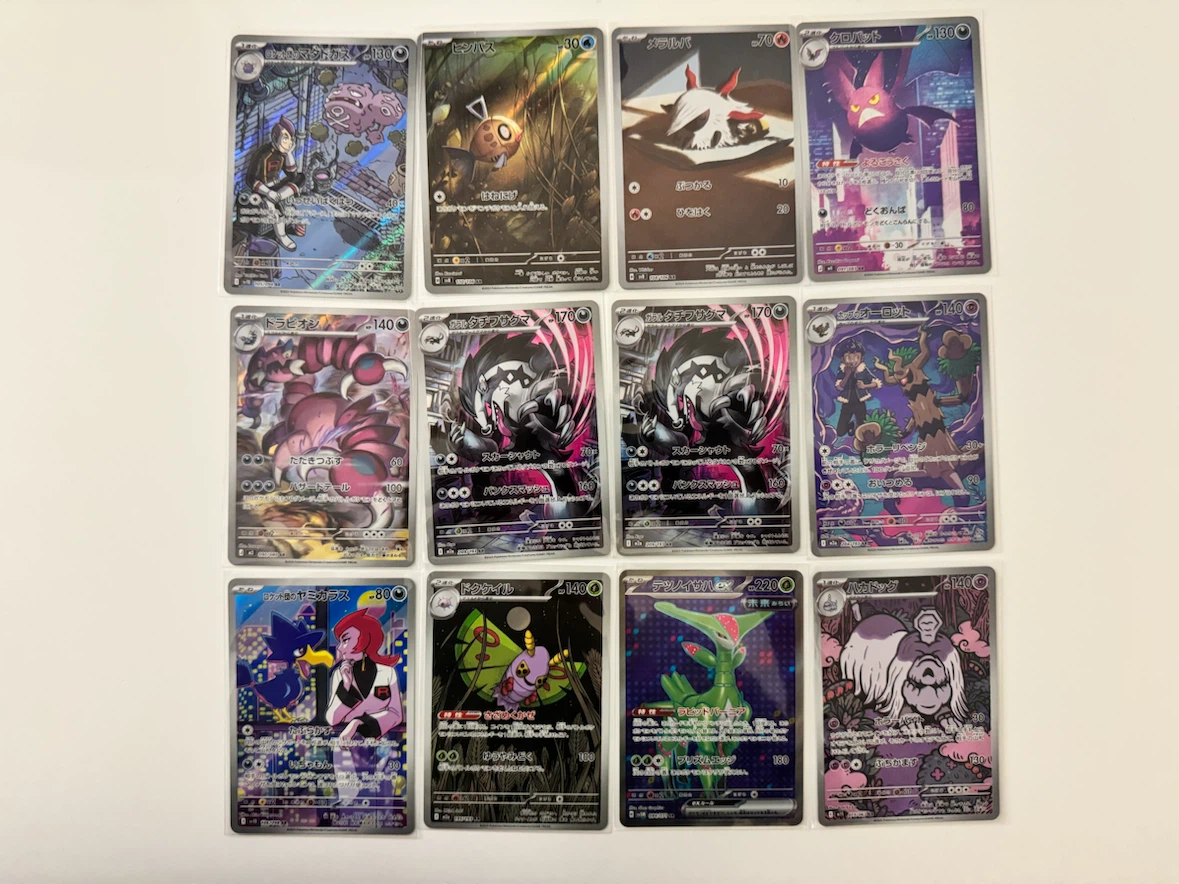 Pokemon card singles - photo 5