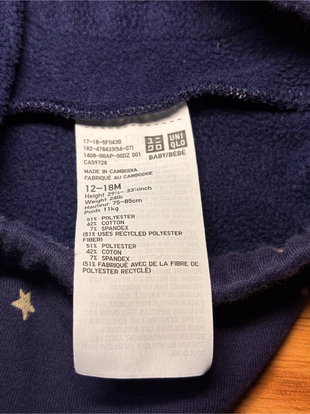 Uniqlo Baby Pants sz12-18 months - photo 3