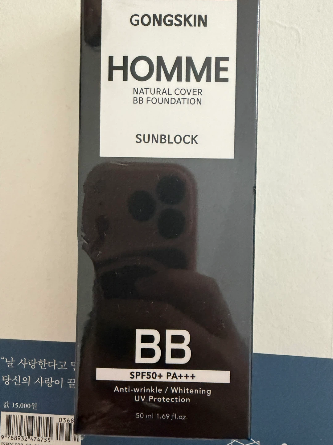 Gongskin Homme Natural Cover BB Foundation - photo 2