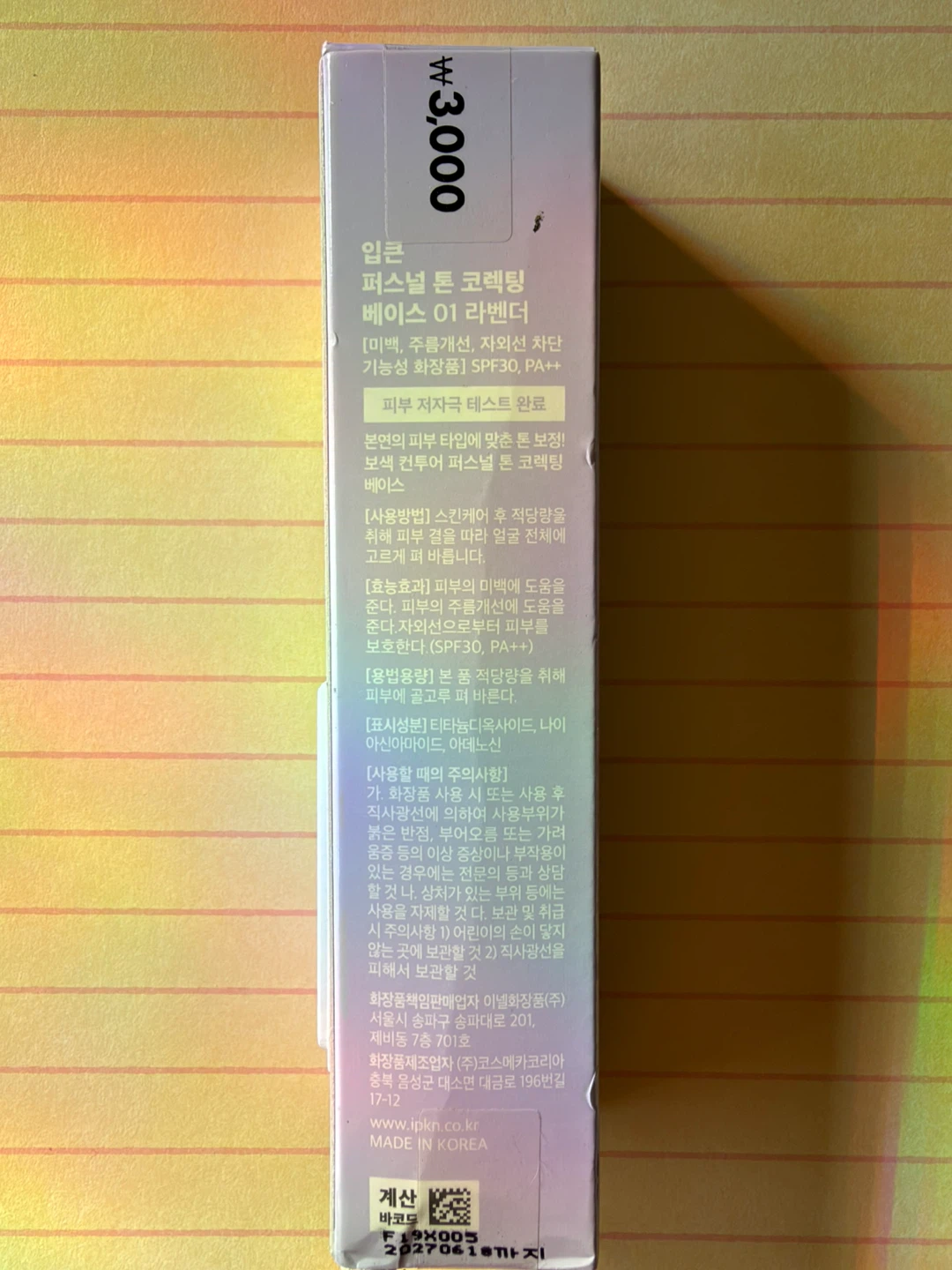 IPKN Personal Correcting Base 01 Lavender