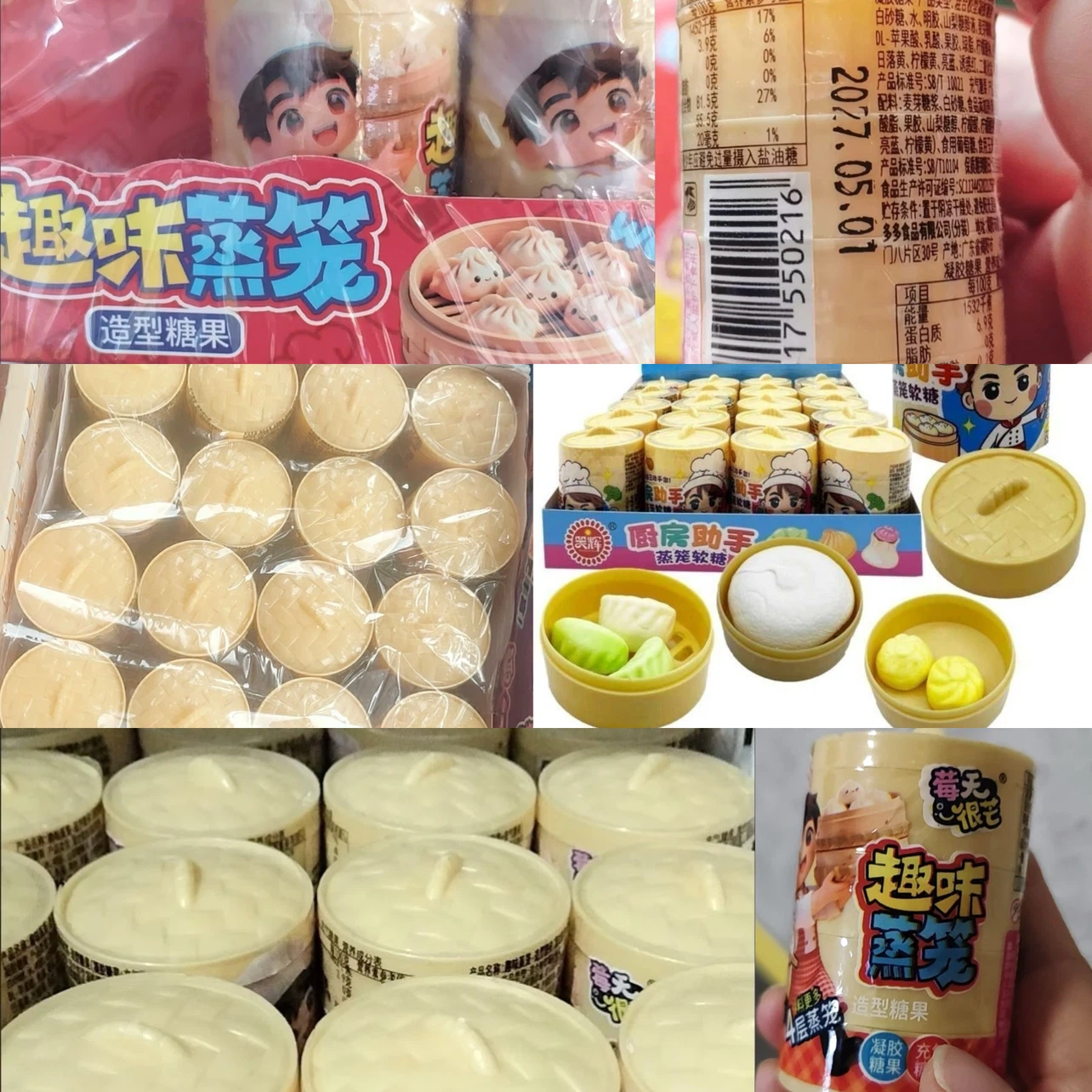 4-Tier+1-Lid Dim Sum Candy Steamers - photo 5