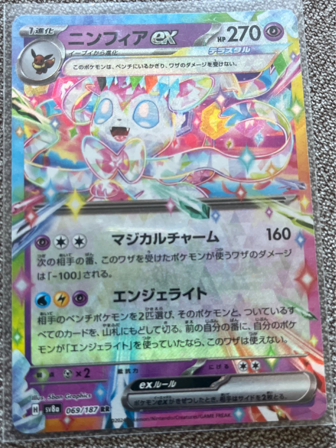Pokémon’s