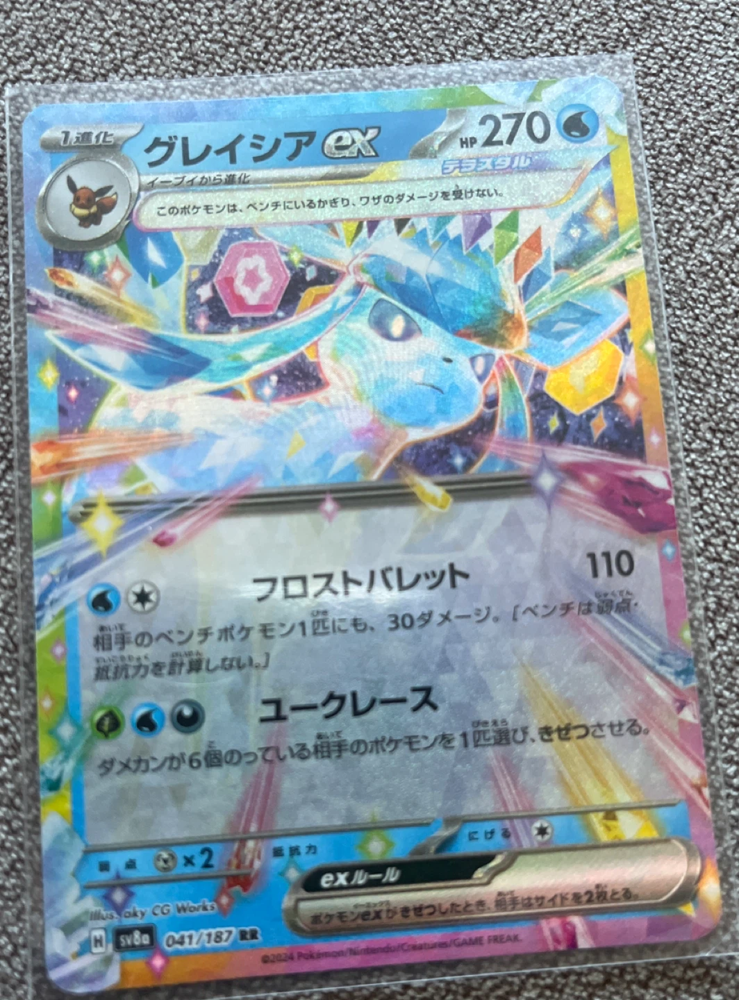 Pokémon’s - photo 2