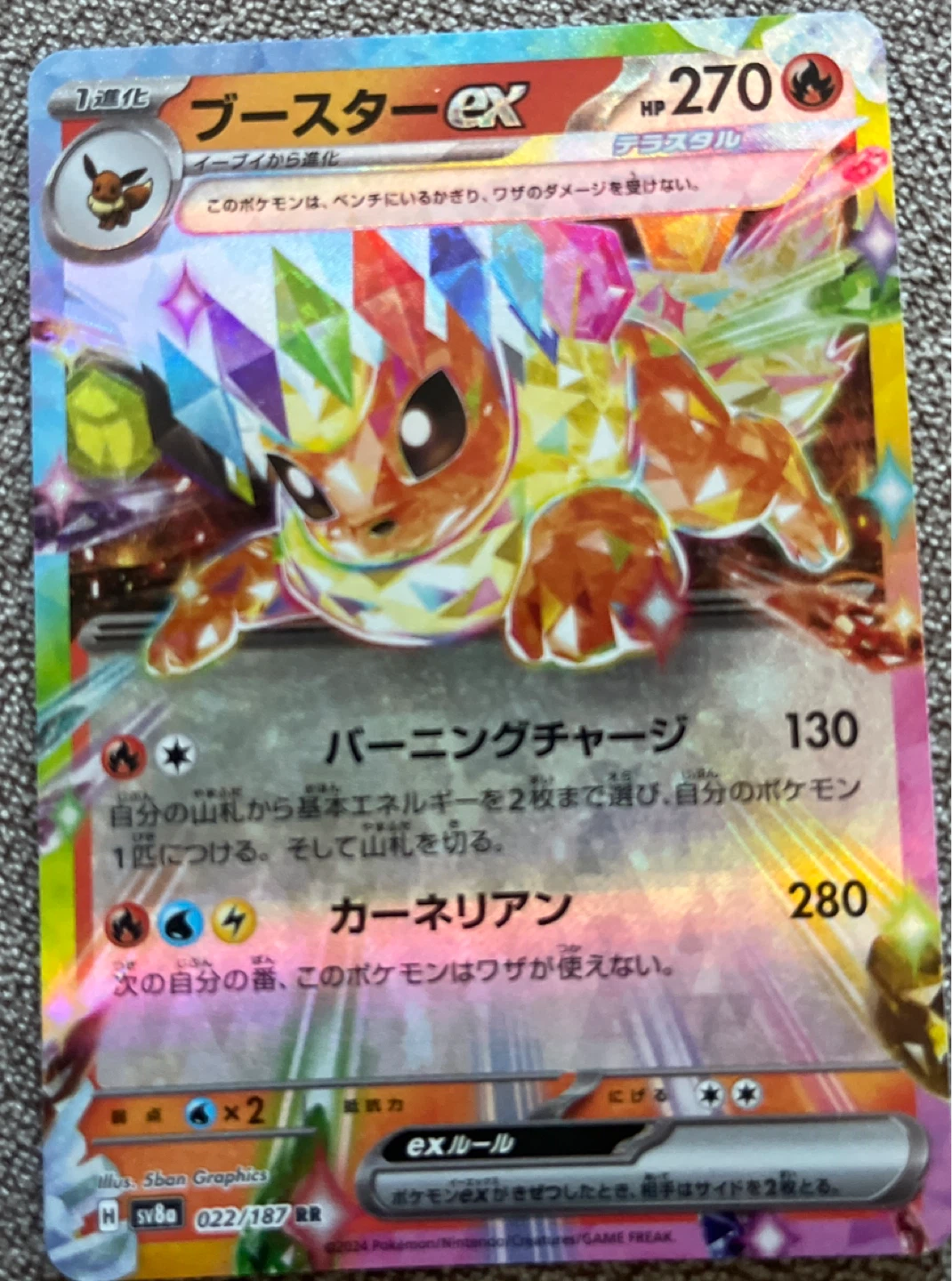 Pokémon’s - photo 3