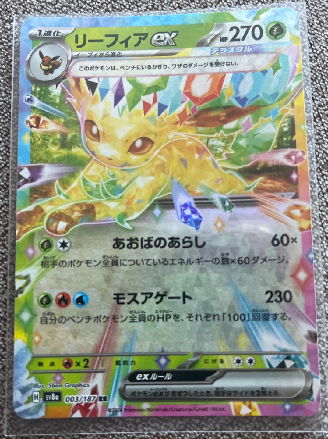 Pokémon’s - photo 4