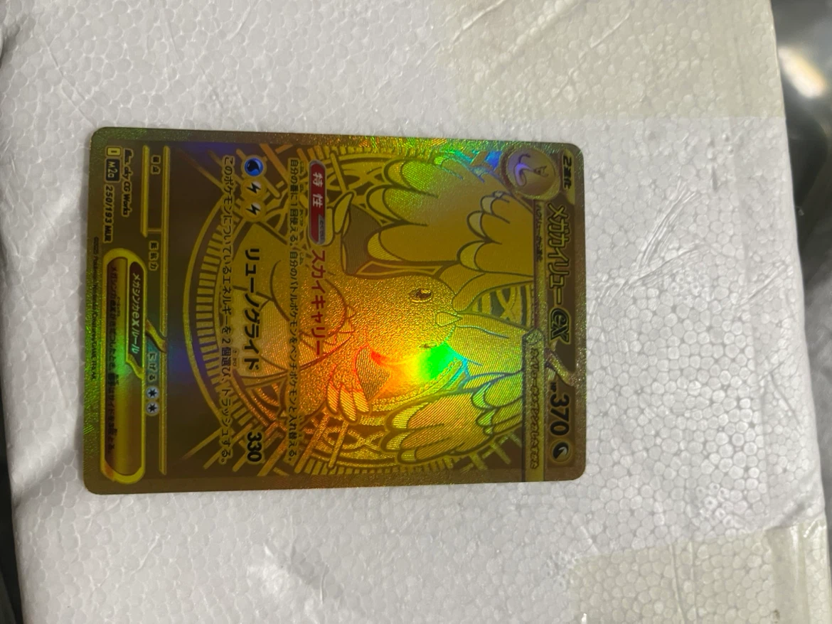 Pokemon Japanese Dragonite ex Gold Ultra Rare Pokemon Card