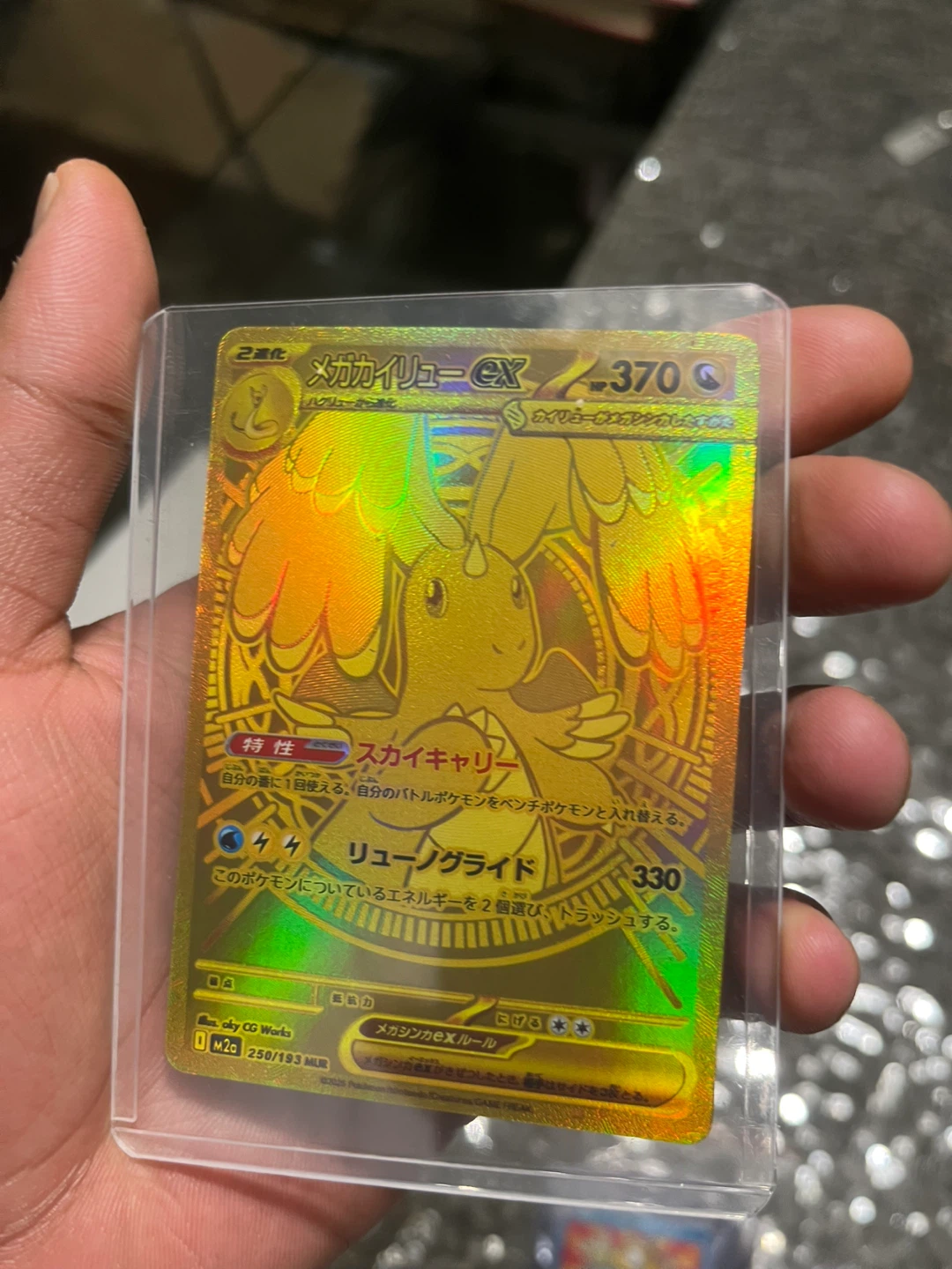 Pokemon Japanese Dragonite ex Gold Ultra Rare Pokemon Card - photo 5