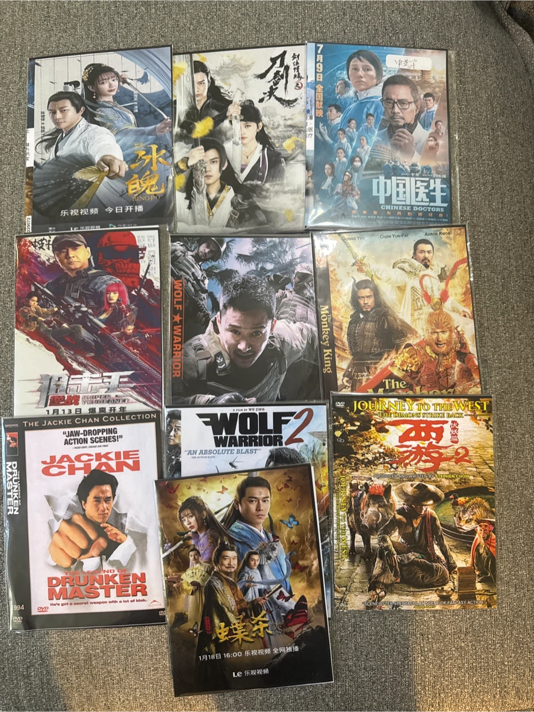 Collection of 9 Chinese Action and Drama DVDs - photo 2