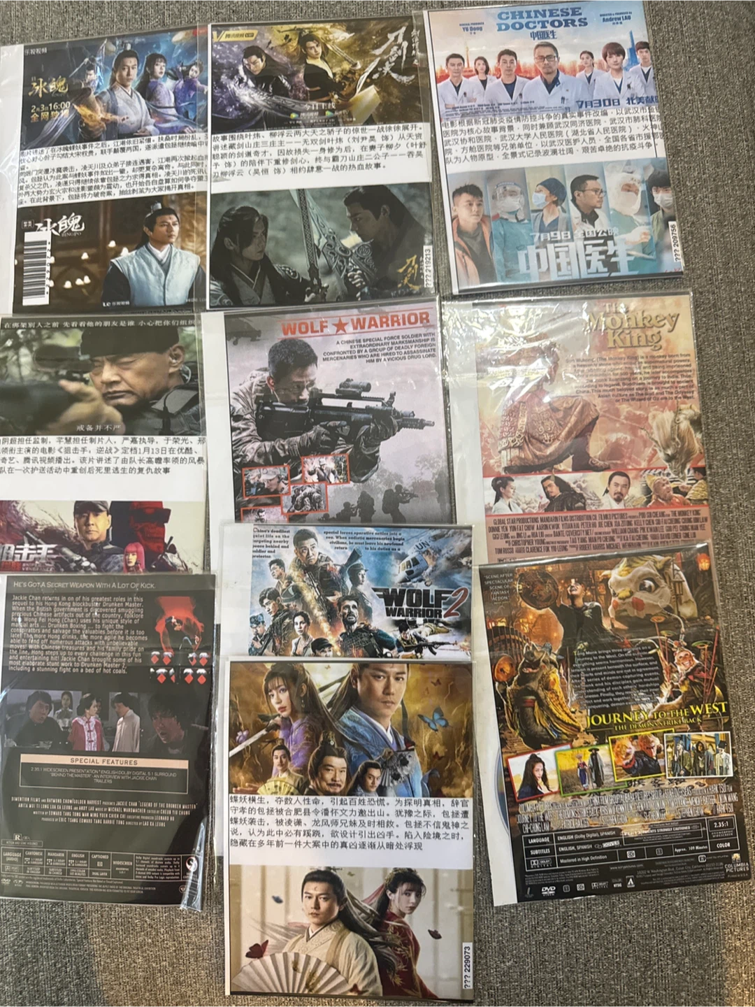 Collection of 9 Chinese Action and Drama DVDs - photo 3