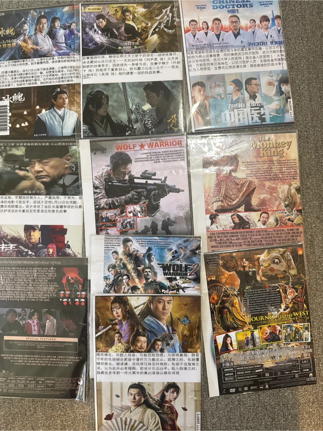 Collection of 9 Chinese Action and Drama DVDs - photo 4