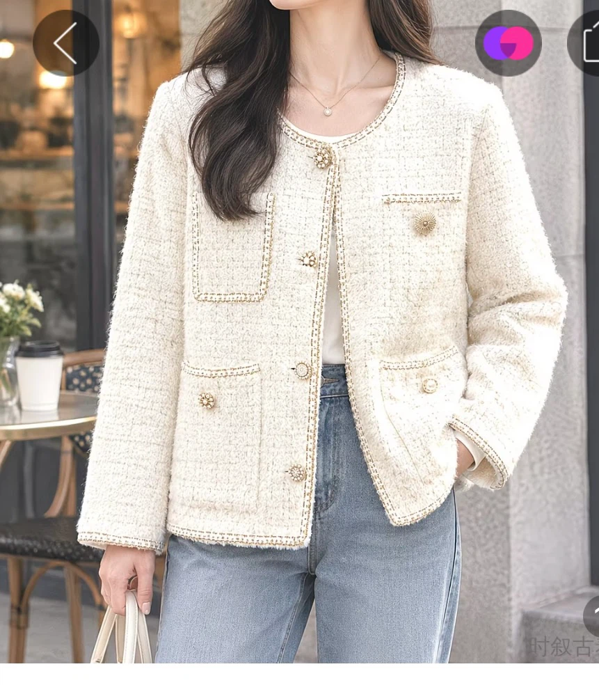 Cream Tweed Knit Cardigan
