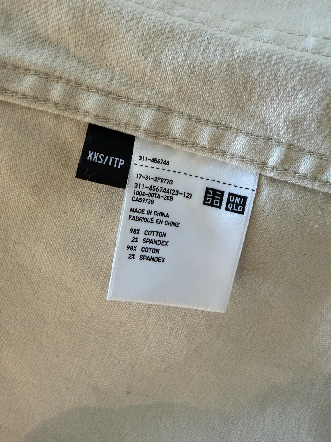 Uniqlo Beige Chore Jacket - photo 2