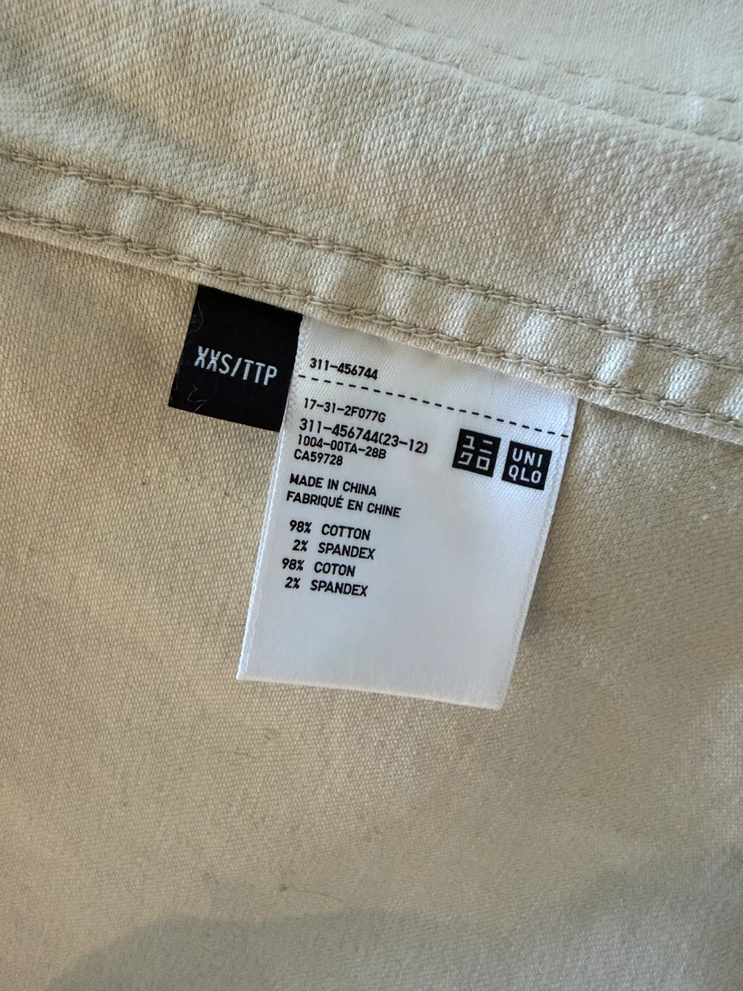 Uniqlo Beige Chore Jacket - photo 3