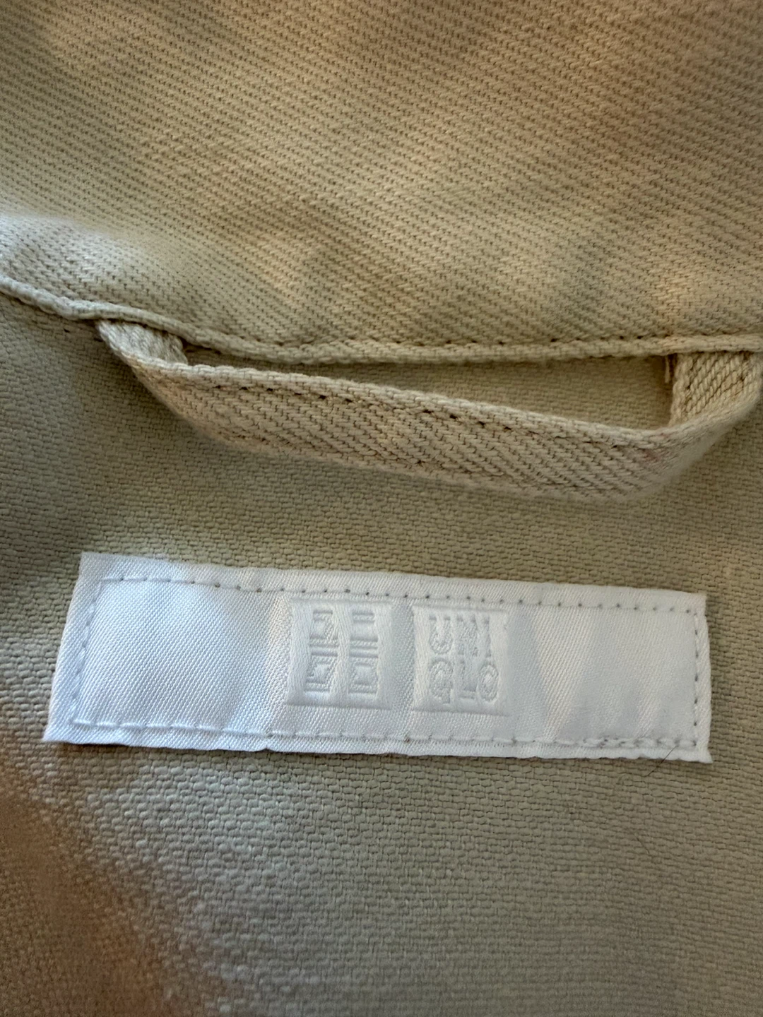 Uniqlo Beige Chore Jacket - photo 4