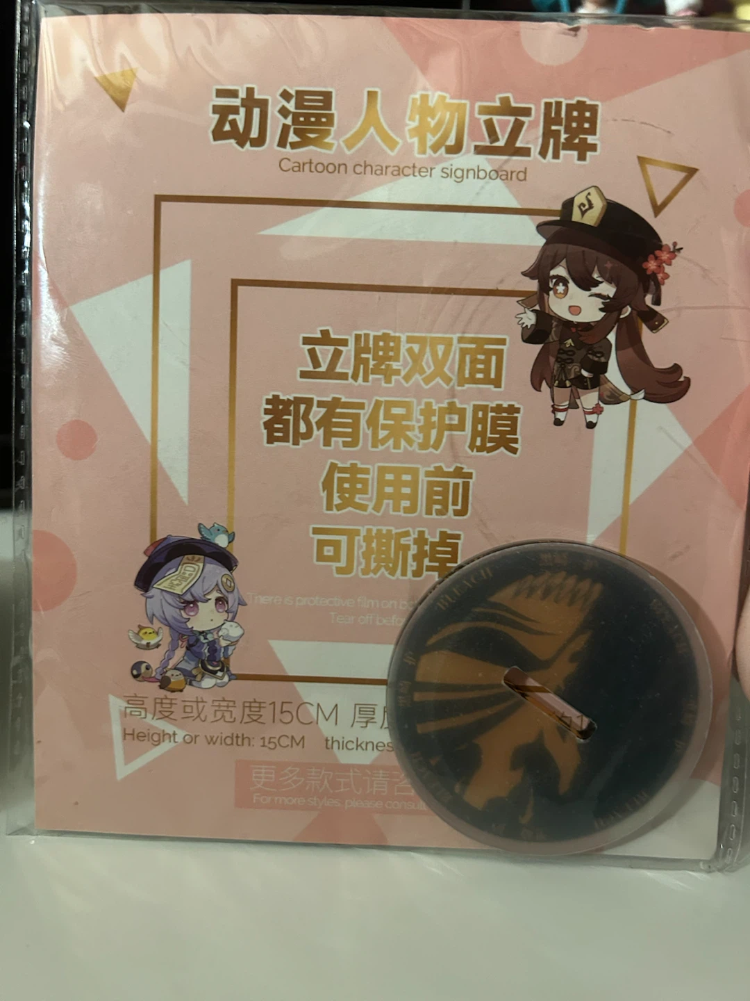Ichigo acrylic stand bleach - photo 2