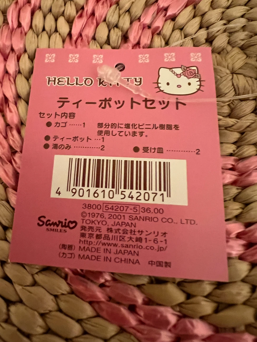 Hello Kitty Tea Pot Set in Woven Basket - photo 4