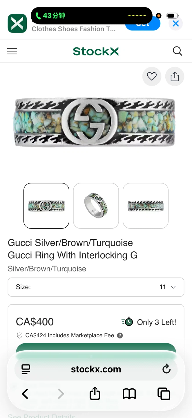 Gucci Interlocking G Ring - photo 2