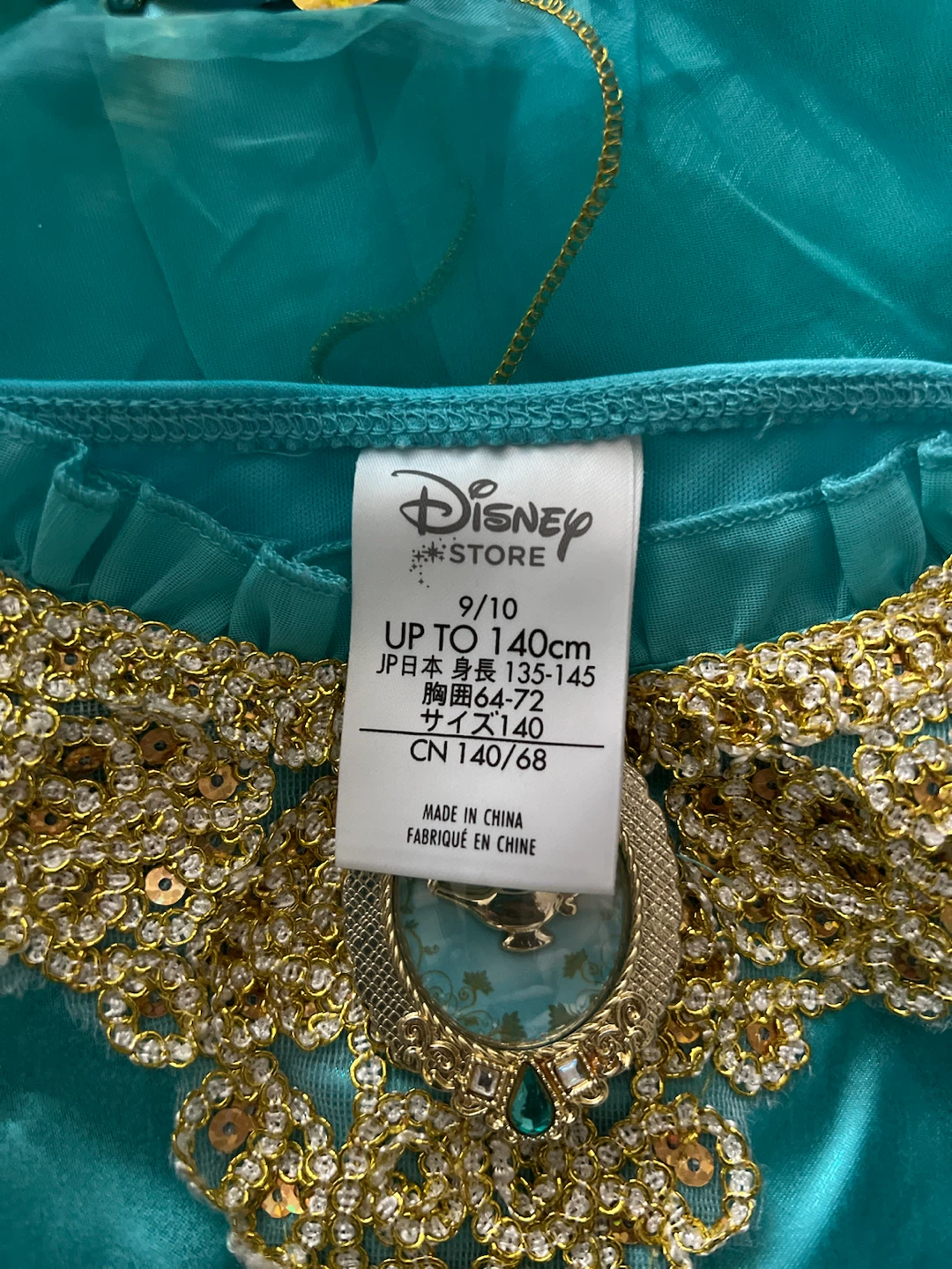 Disney Store Jasmine Costume Size 9/10 - photo 4