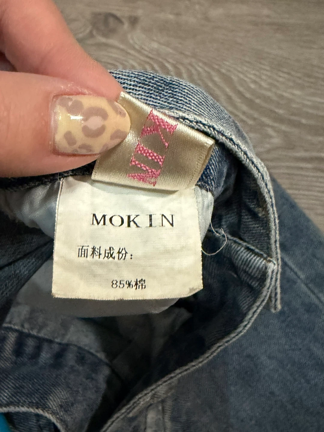 MOKIN Denim Midi Skirt - photo 4