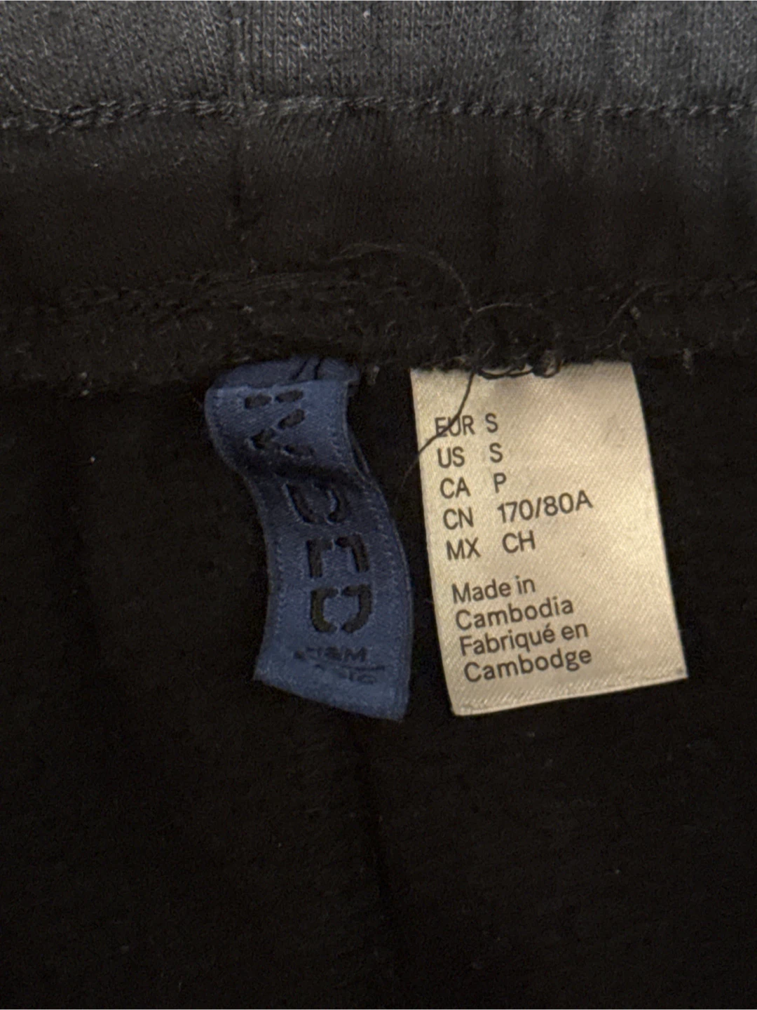 Size Small Black Sweatpants - photo 2